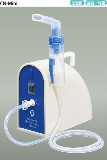 Nebulizer