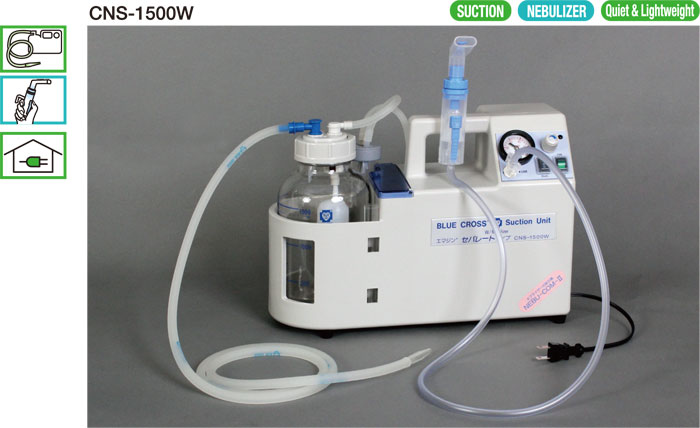 Suction Unit with Nebulizer